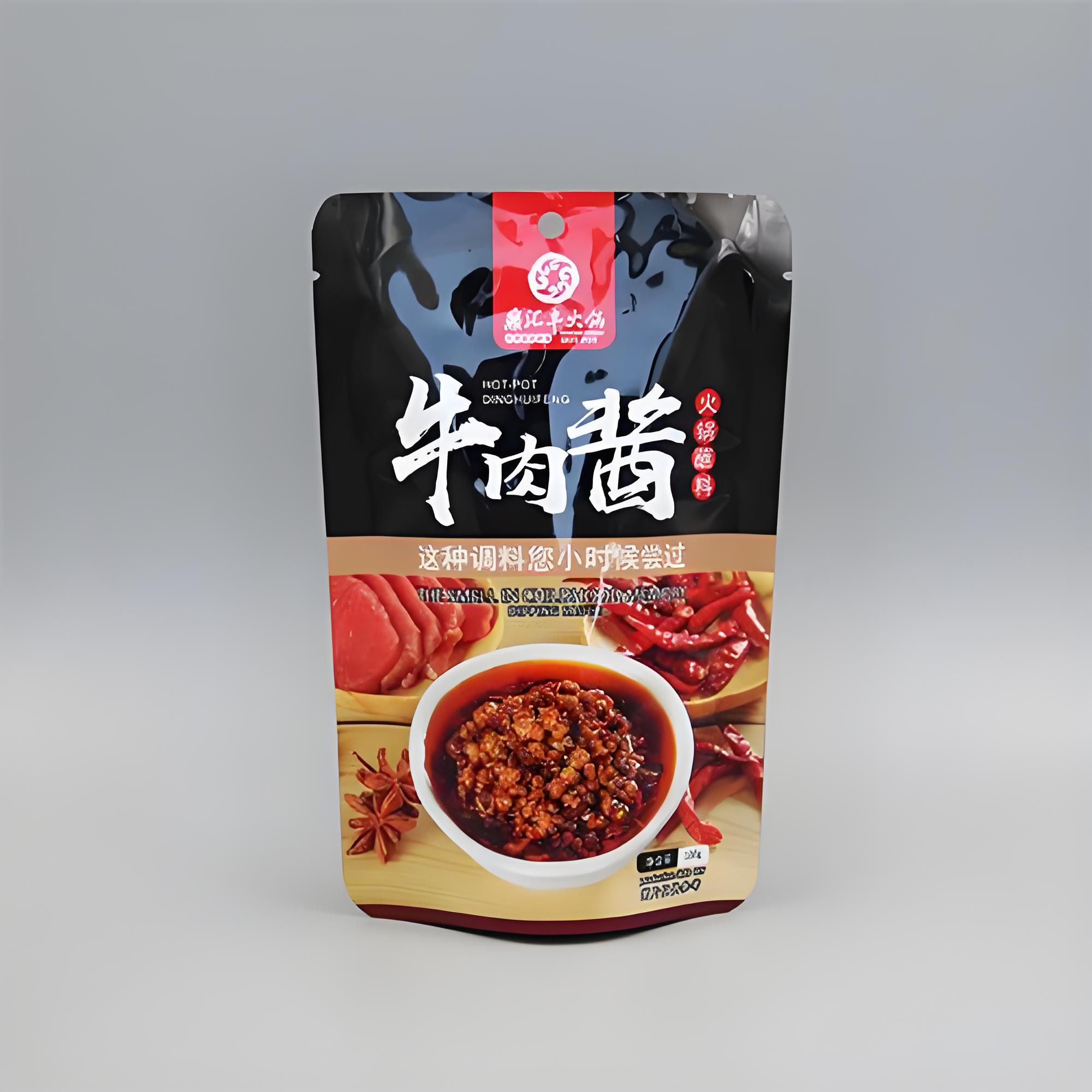 宇丰塑业有限公司案例图片