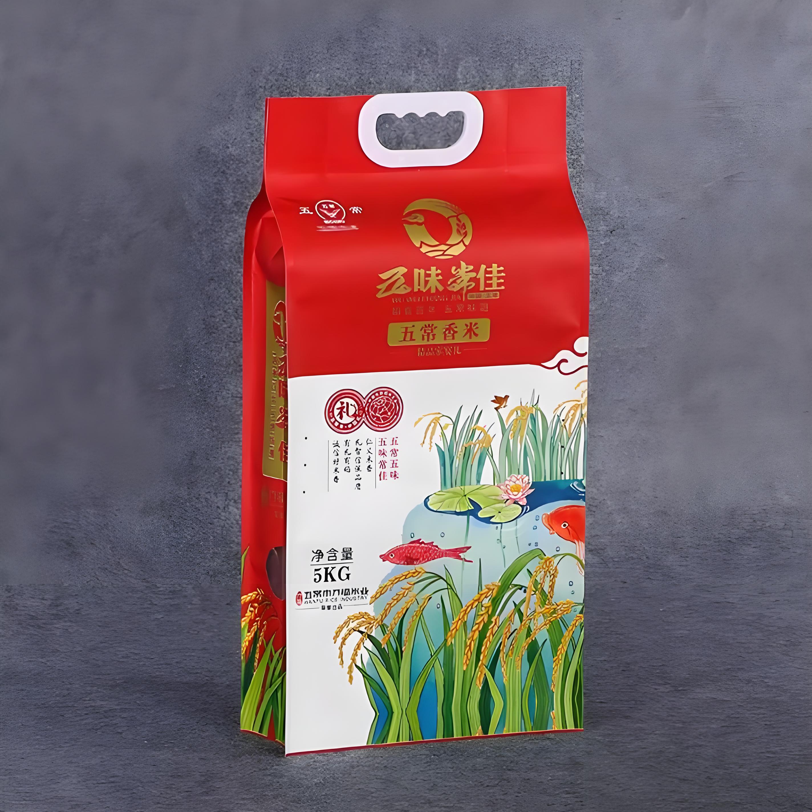 安康市食品包装卷膜大米袋 - 方案